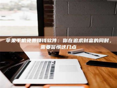 肇东2019卫生资格考试药学中级报考指南与经验分享