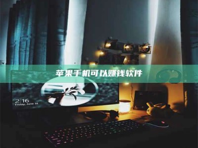 肇东⚠️第一次试药会不会有后遗症？答案在这里！意想不到的危害你可能不知道！