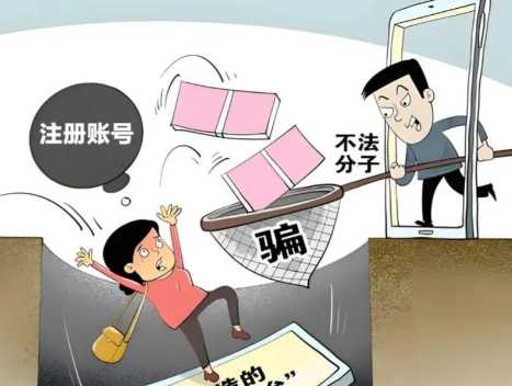 肇东网上兼职被骗怎么解决 第1张